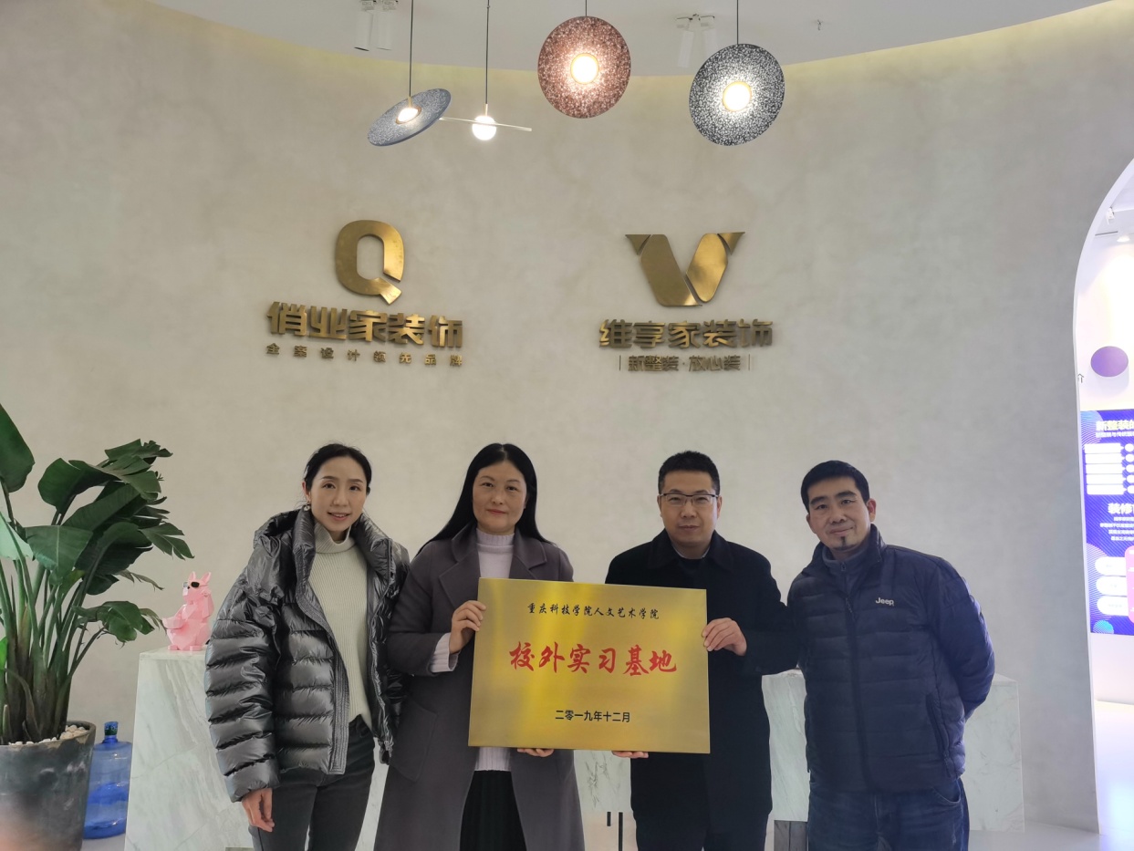 说明: C:\Users\Administrator\Desktop\IMG_20191226_153908.jpg 说明: C:\Users\Administrator\Desktop\IMG_20191226_153908.jpg